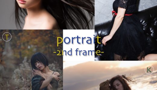 茶廊法邑さん　portrait – 2nd frame -　残りあと僅か